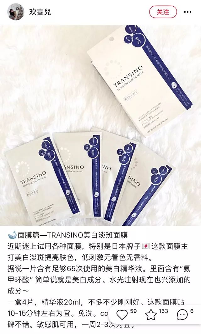 日本最火爆面膜,日本火爆涂抹式补水面膜