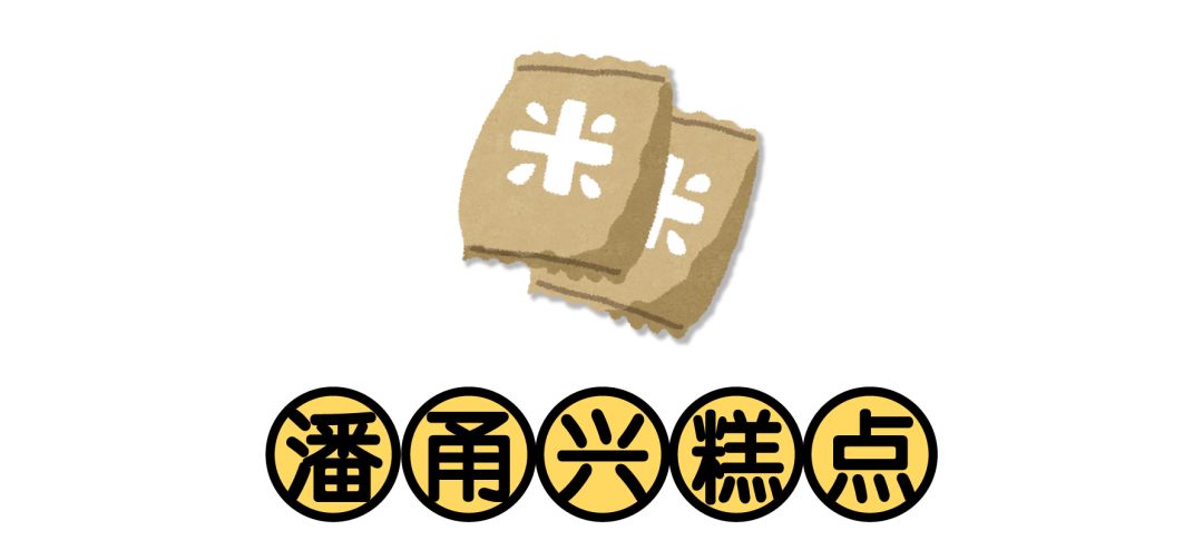 糯米糕评测,上海糯米糕团测评