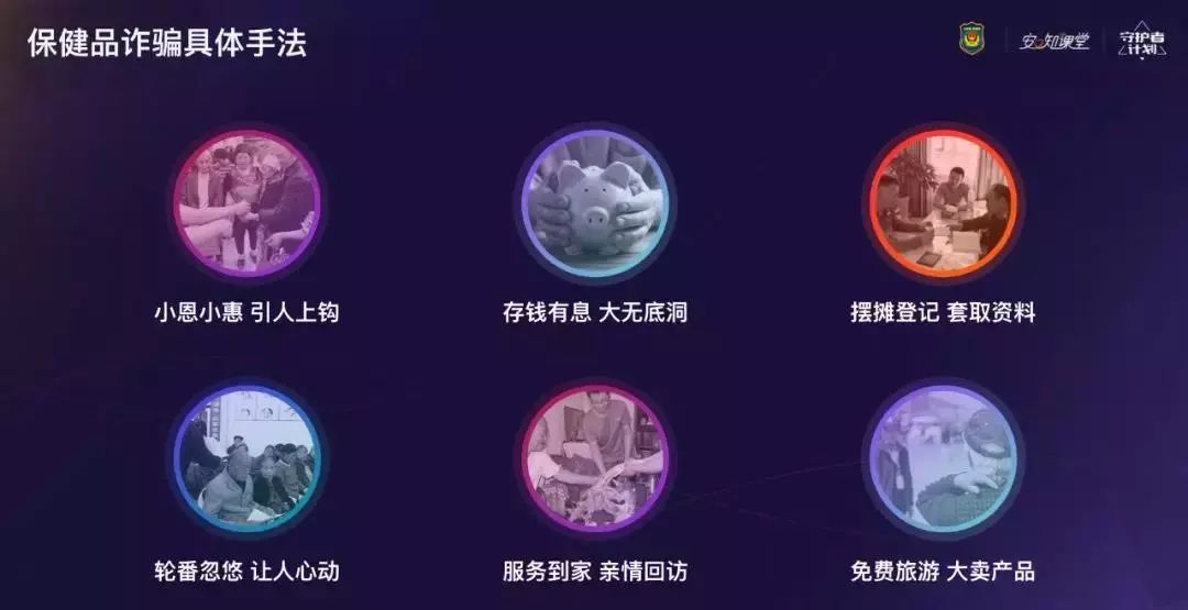 86人被潮水冲走,67人被警方一锅端