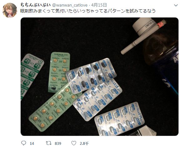 日本一男子推特上直播烧炭自杀没人理，隔天尸体真的出现在街上……