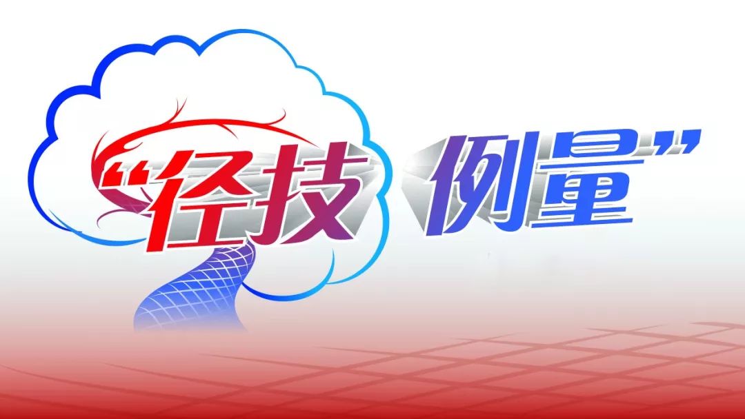 径技·例量|25期：再灌注出血—防不胜防