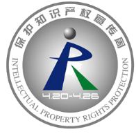 知识产权是力量,知识产权如何保护好