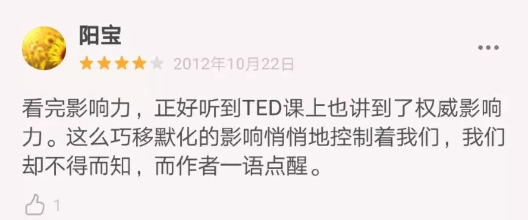 互联网从业人员必读书单,互联网必读十大书籍