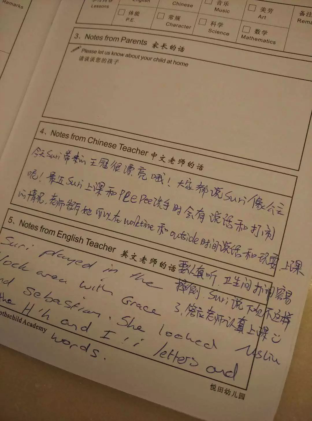 孩子小升初择校的文案,幼升小择校文案