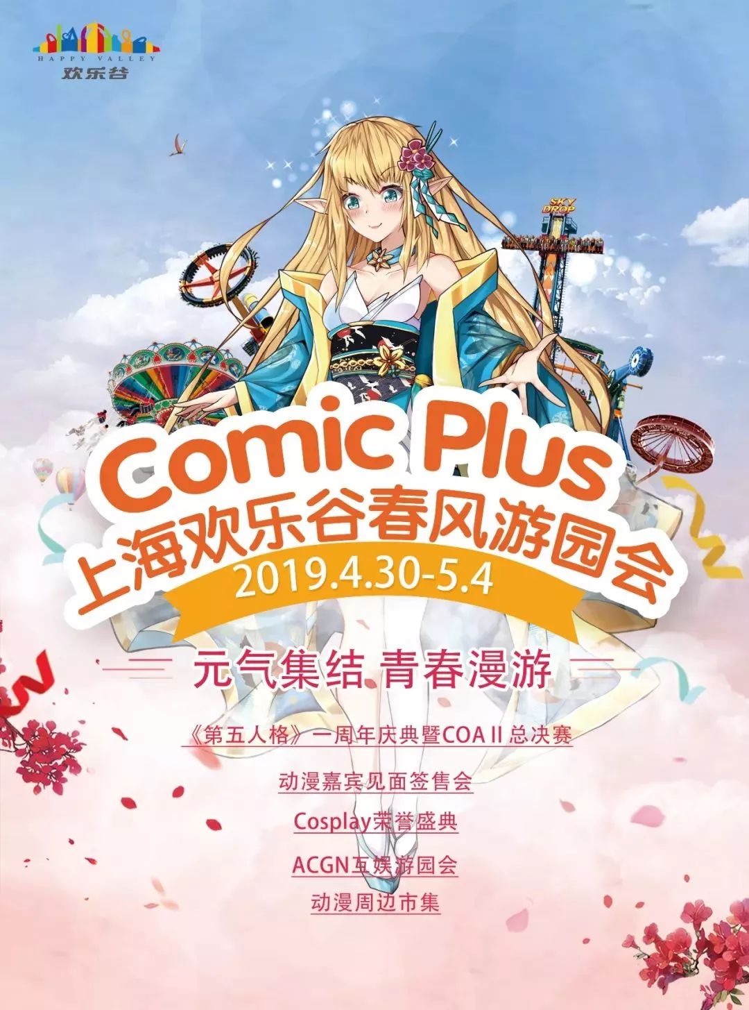 探索上海的特色景点,探索上海旅游景点和美食推荐