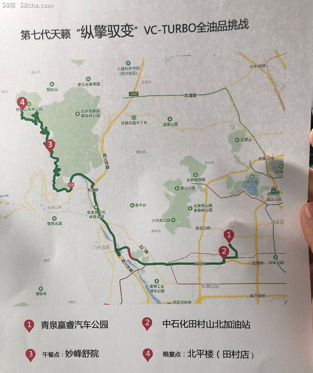 天籁雨天高速稳不稳,21款天籁自吸加满油跑600公里