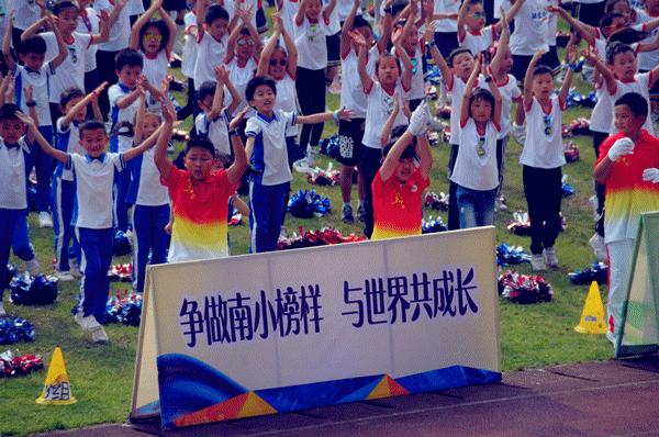 阳光体育小学田径赛,阳光体育校园足球赛