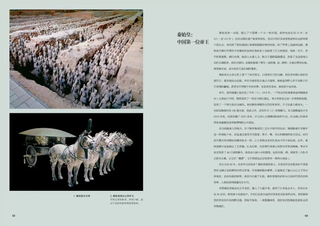 大英博物馆里的100件艺术品,大英博物馆里面的中国珍品