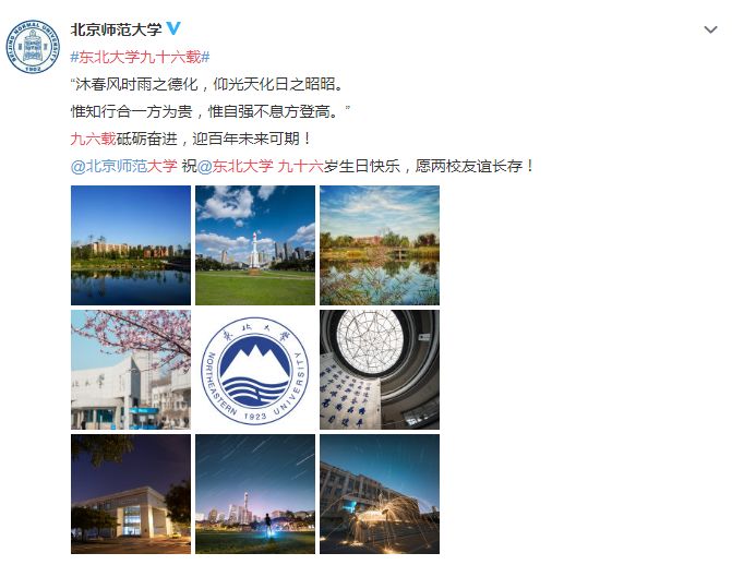 搴嗙寤烘牎100鍛ㄥ勾鐢熸棩蹇箰,寤烘牎96鍛ㄥ勾