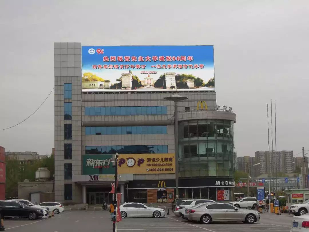 搴嗙寤烘牎100鍛ㄥ勾鐢熸棩蹇箰,寤烘牎96鍛ㄥ勾