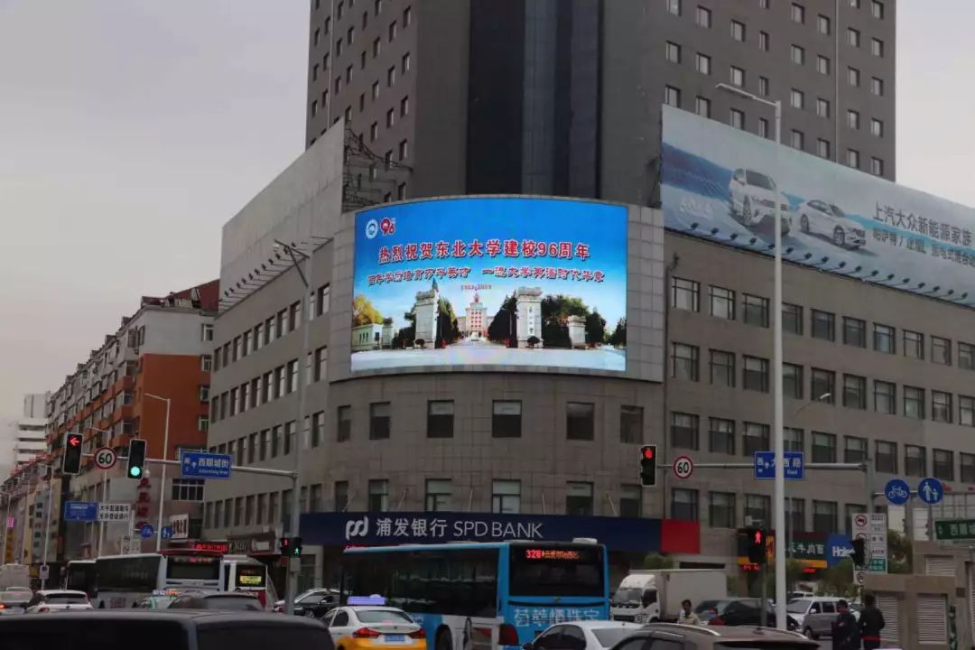 搴嗙寤烘牎100鍛ㄥ勾鐢熸棩蹇箰,寤烘牎96鍛ㄥ勾