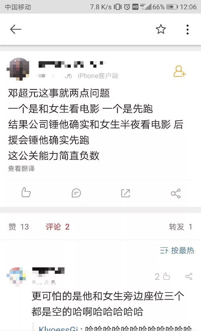 想恋爱又太怂！偶像失格说的就是Ta吧……