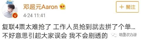 想恋爱又太怂！偶像失格说的就是Ta吧……