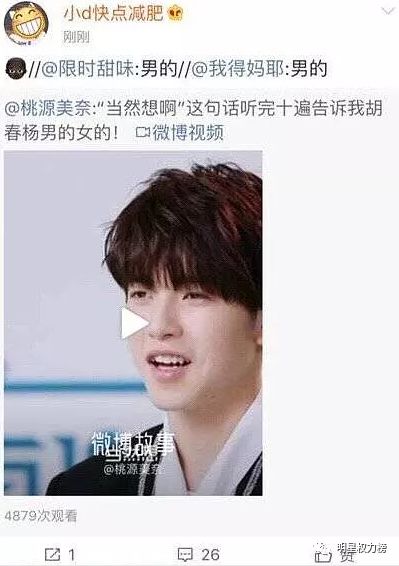 想恋爱又太怂！偶像失格说的就是Ta吧……