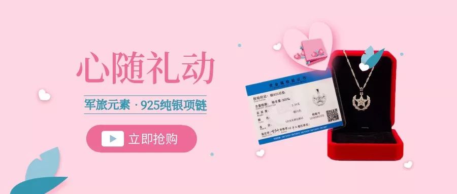 军人队列动作步法变换,单个军人队列动作口令下达教学