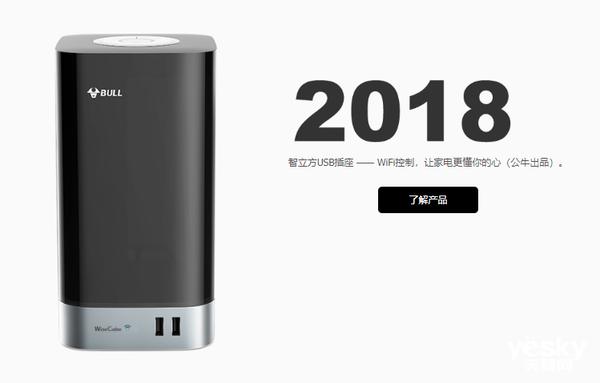 公牛插座有什么专利技术,公牛插座有哪些技术