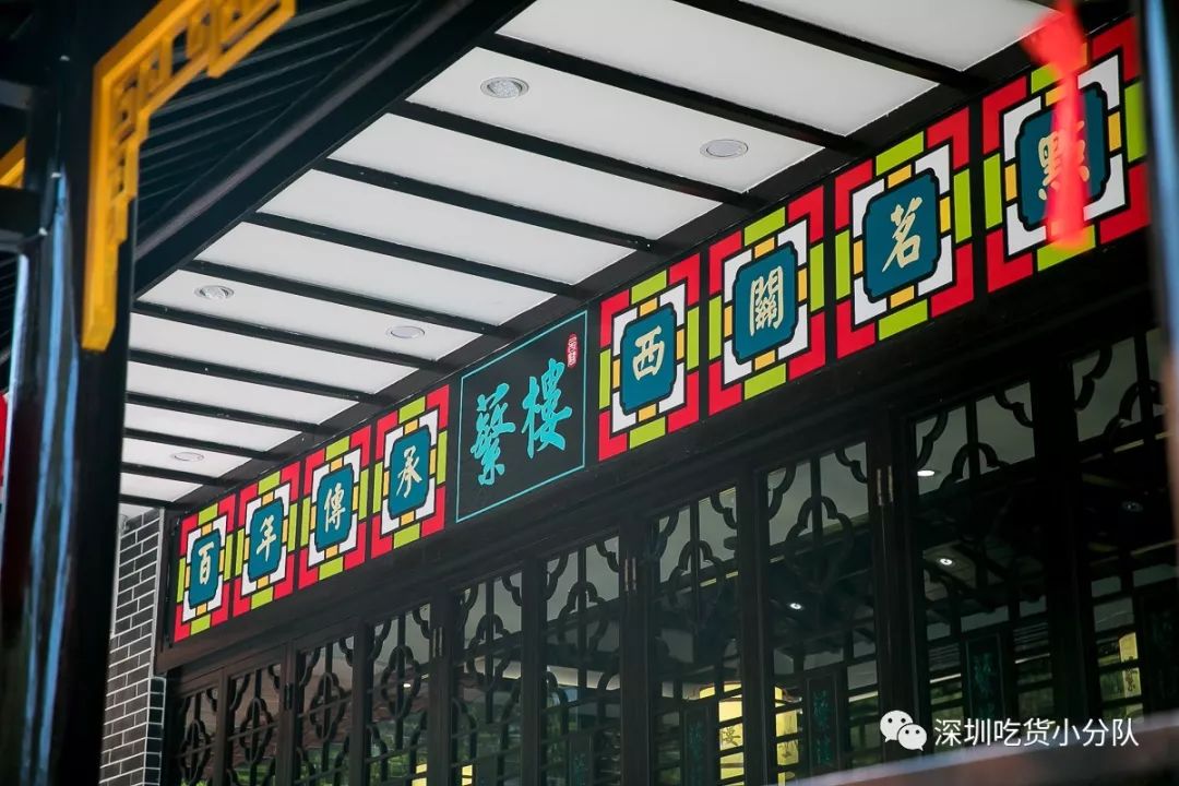 放在收藏夹2年的店,可算开到南山了