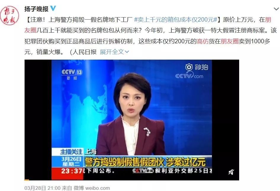 你的名牌衣服是打这儿来的吗？山东一服装市场千元大牌只卖几十元！附近200多个加工点偷加工……