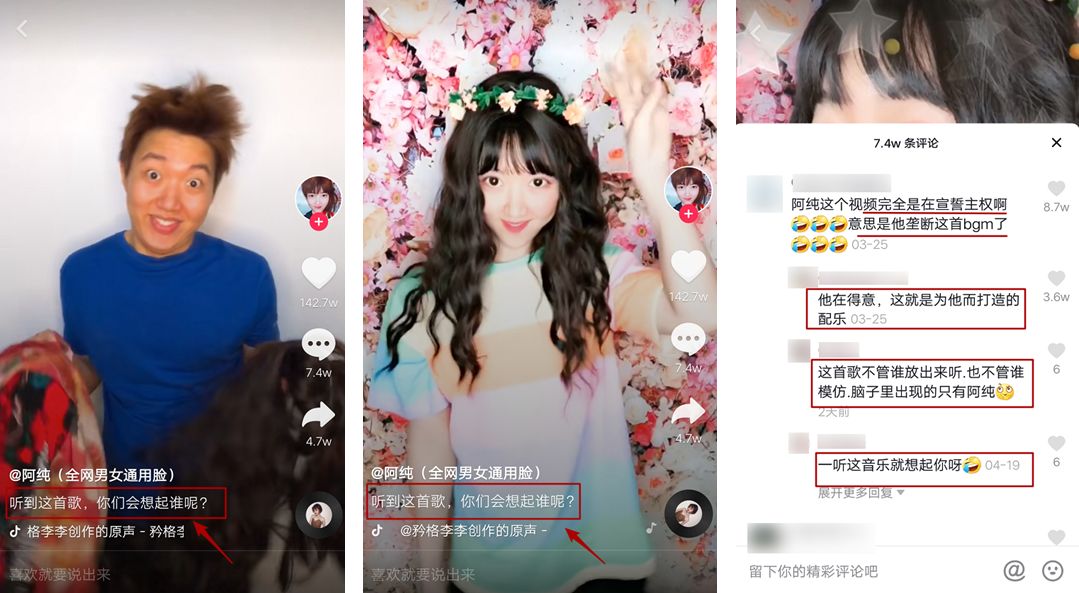 抖音靠恶搞出名的网红,抖音网红搞怪沙雕