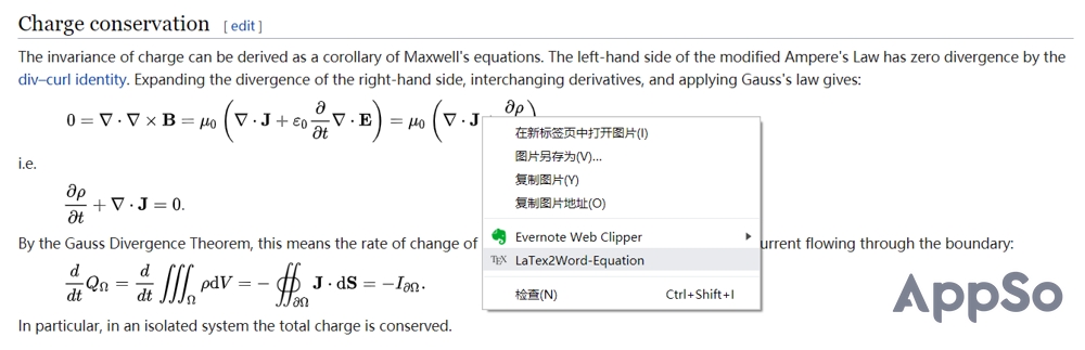 如何快速输入数学符号和公式,word里怎么输入复杂的数学公式