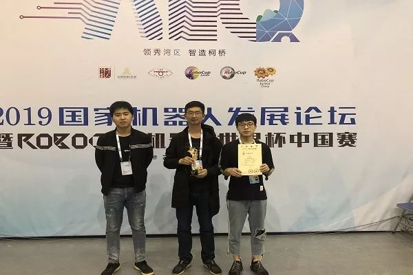 中国机器人大赛robocup获奖名单,robocup2d比赛视频