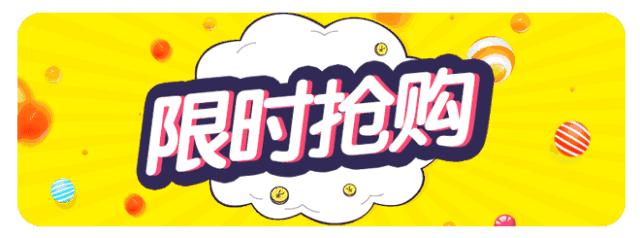 十堰这家商场疯狂折扣！海蓝之谜、迪奥、兰蔻……4.5折起！快抢！