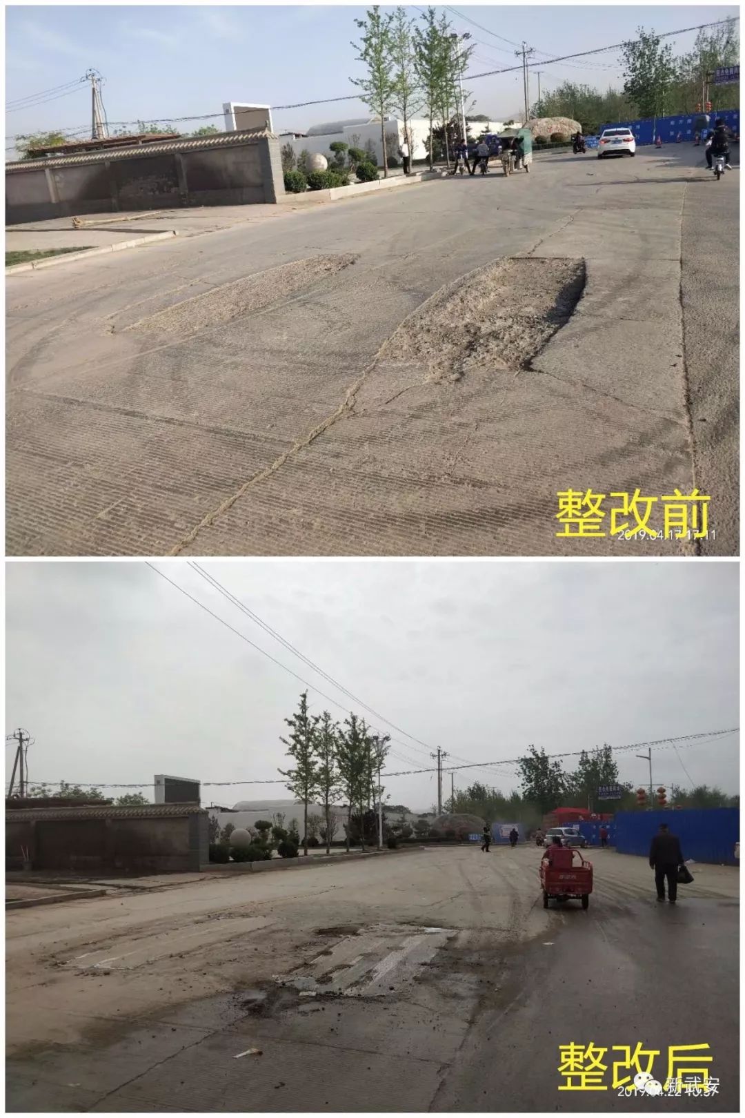 人行道换的旧砖,人行道换路砖