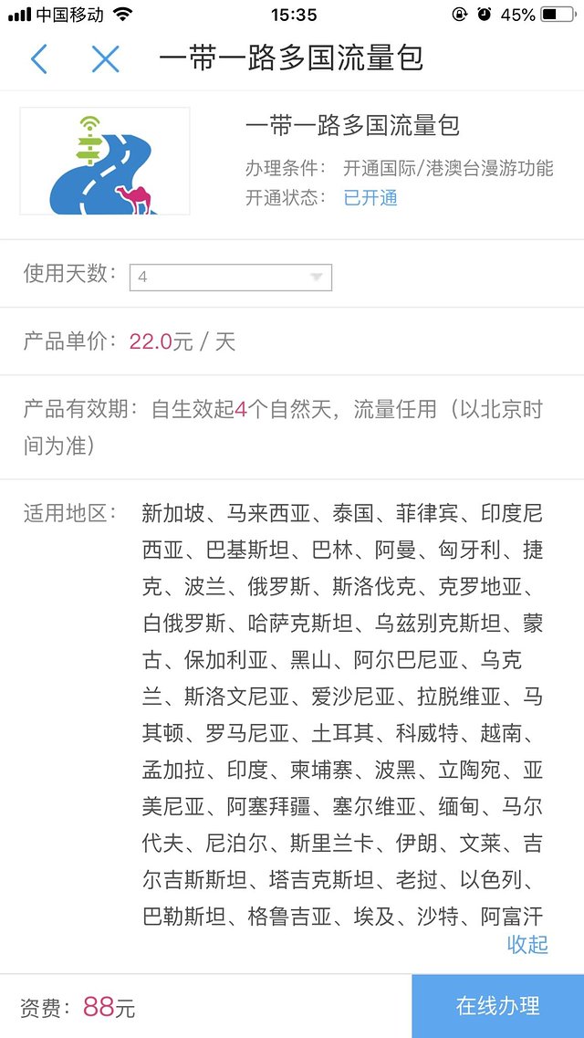 游记征集令葡萄夫妇自驾游普吉岛，重温马尔代夫的碧海蓝天，附网红美食推荐