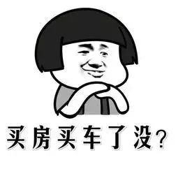 长春各区最新房价排名,长春2021到2025房价预测