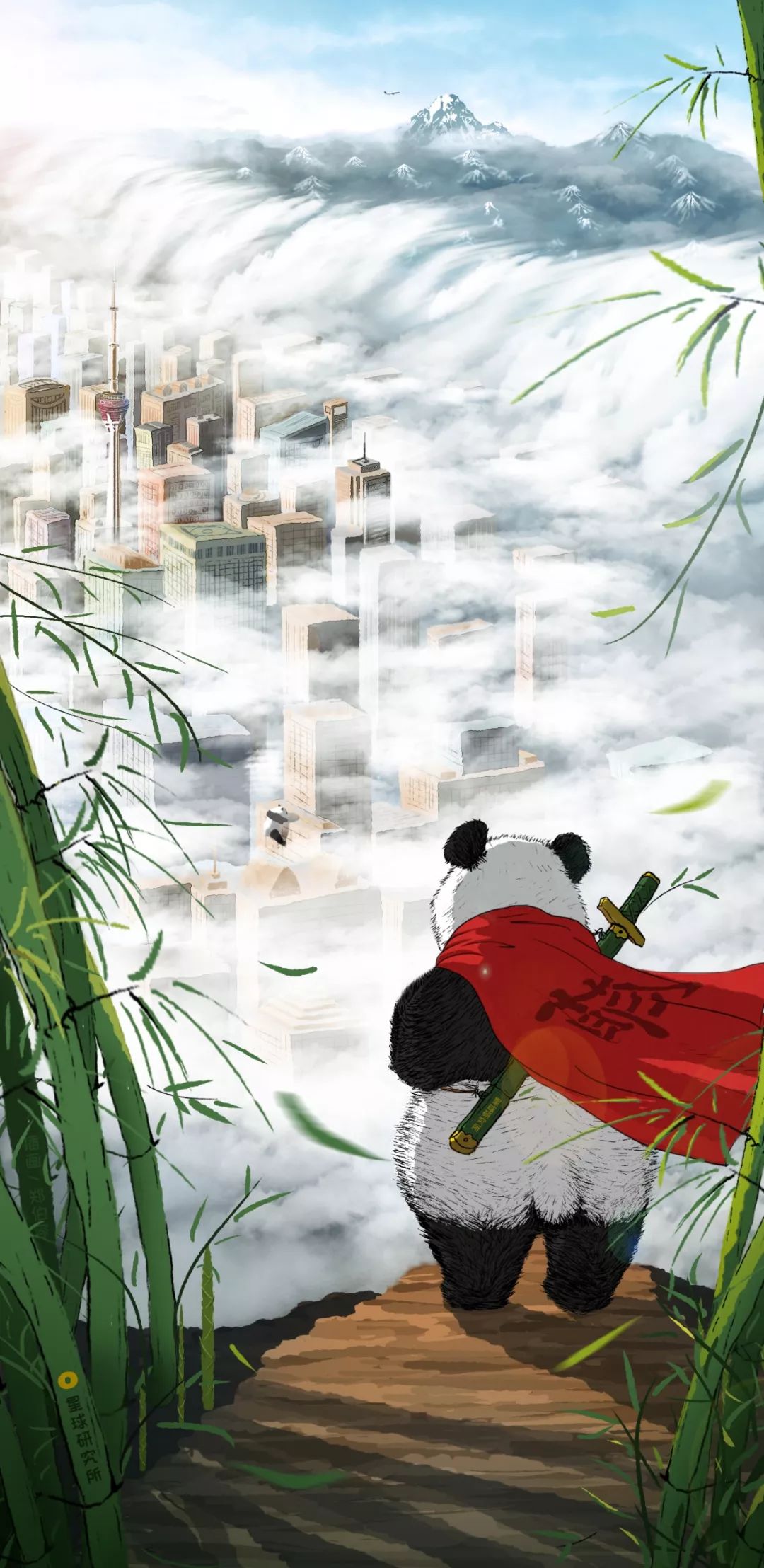 熊猫萌啦,熊猫萌化