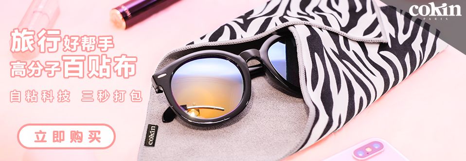 简易布收纳,布简单