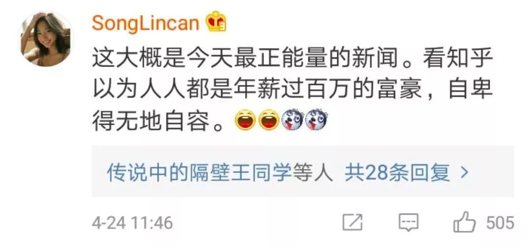 2019薪资大数据曝光：那些最会赚钱的人，都明白这一点