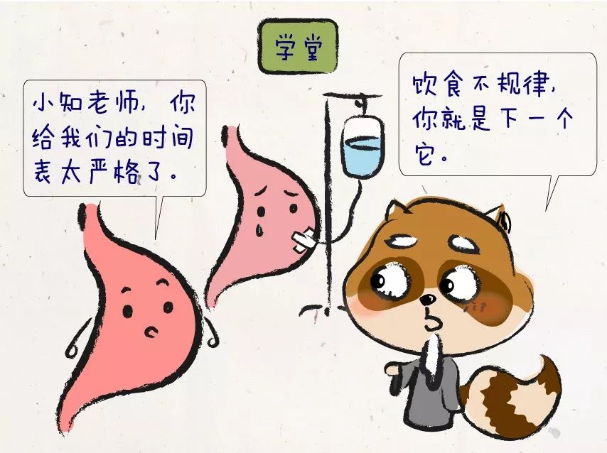 别再折磨你的胃了！（后果很严重）