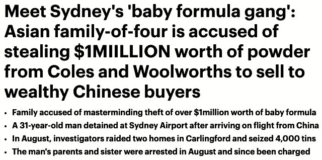 女代购被捕,曝光华人女代购被捕