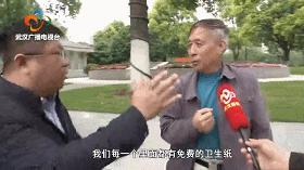 军运会的红利来了，你GET到了没？