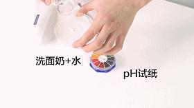 比较好的几款氨基酸洗面奶,好用且平价的氨基酸洗面奶推荐