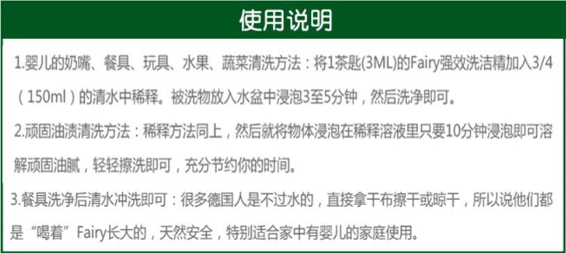 变态德国造！39元能洗净4500只盘子？！欧洲人都”喝它长大...