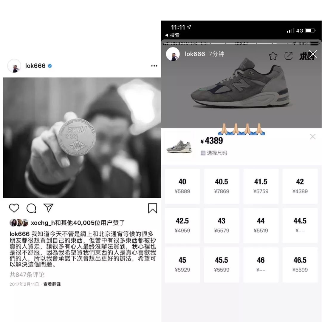 发动全家十几口人抽MDNSxNewBalance，毛都没看见。