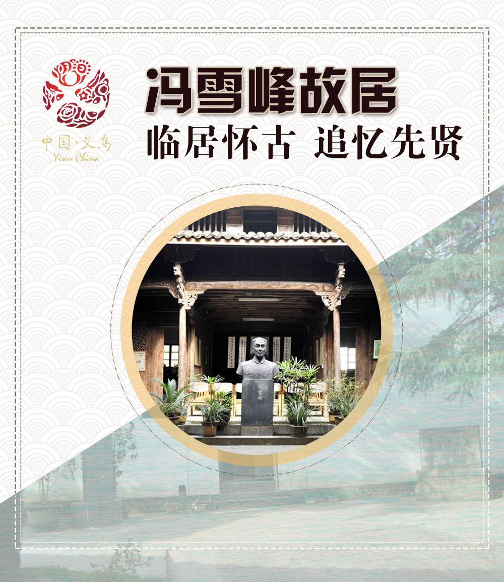 义乌人五一去哪玩,义乌个人攻略