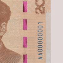 旧版人民币可以去银行鉴别真假吗,中国人民银行教你辨别人民币真假