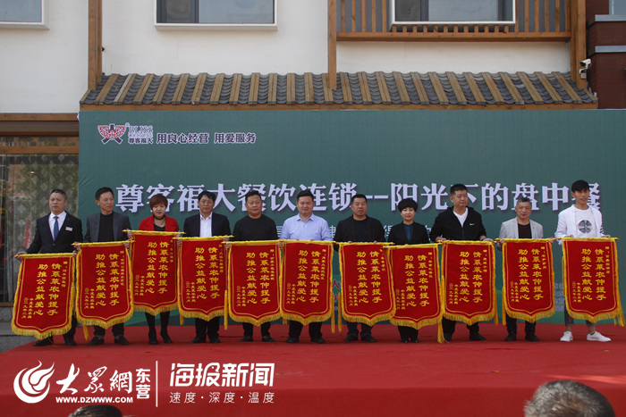 尊客福大餐饮连锁公司“阳光下的盘中餐”倡导绿色餐饮在行动主题宣传活动圆满完成