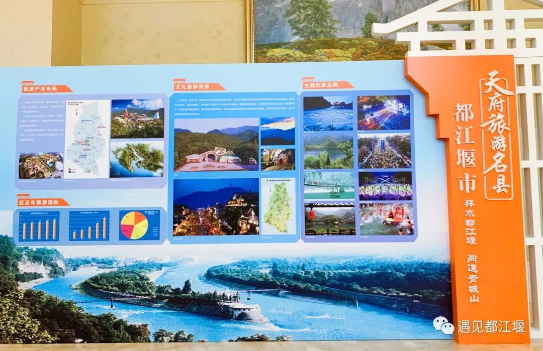 60-70年代都江堰的介绍,新中国都江堰