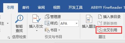 word毕业论文排版教程,人民日报毕业论文排版全攻略