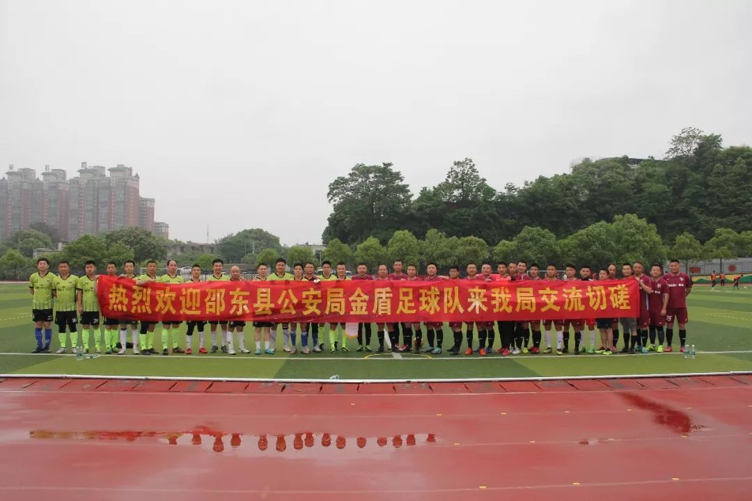 警营文化砥砺前行,足球警营文化