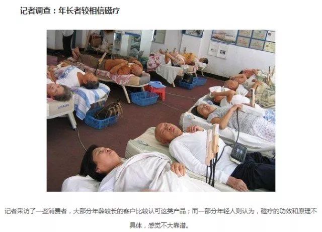 中国保健品的骗局,现在太多保健品骗局国家不制止吗