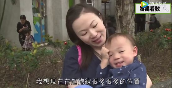 香港孩子赢在射精前：做个普通人竟然这么难，谁还敢生孩子啊？