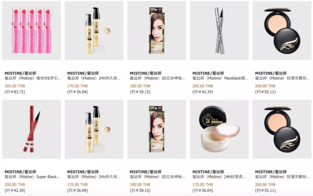 大牌化妆品哪里买便宜好用,大牌化妆品哪里买划算