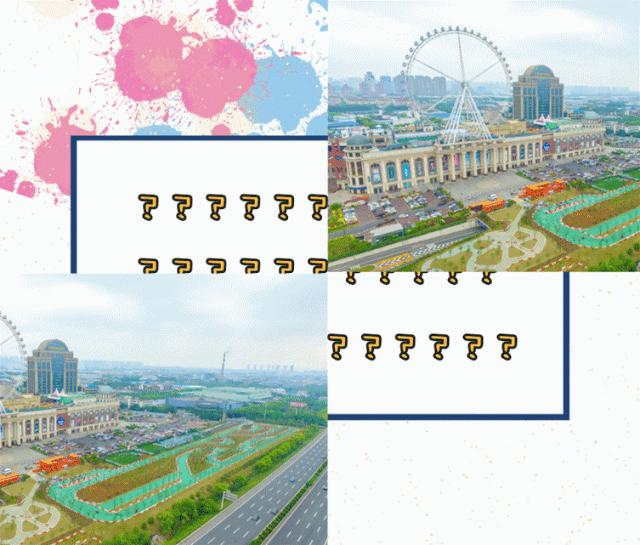 常州新北区大事件最新消息,常州新北最新大事