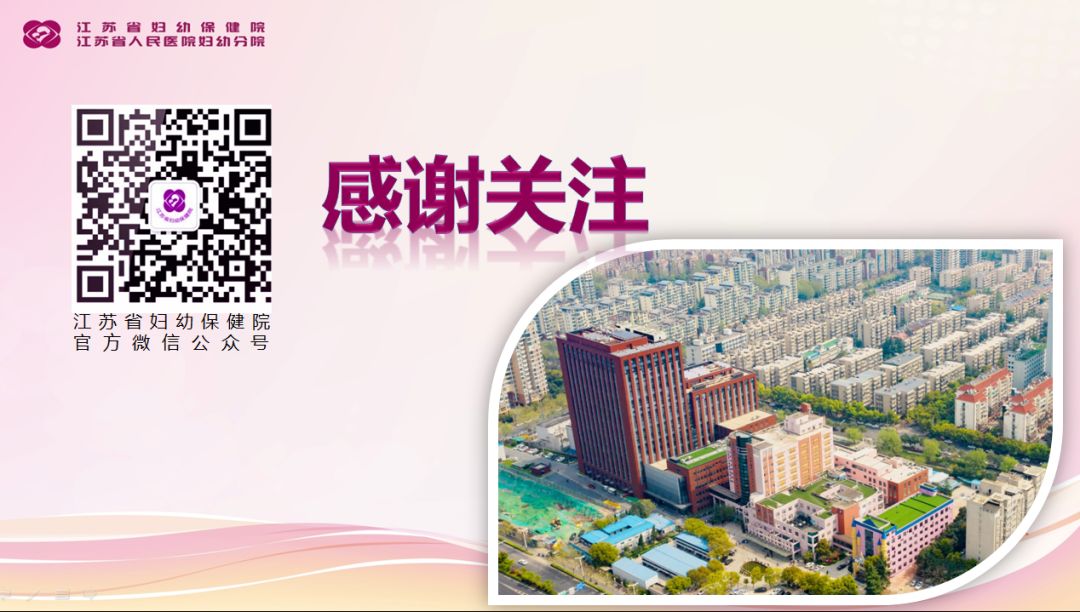 科普贴妊娠期孕妇该如何安全用药,孕期如何选择合适的药物