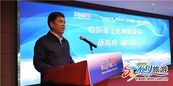 鲜美烟台,鲜美烟台征集